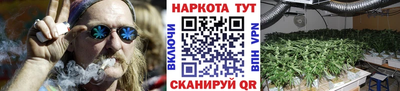 Какие есть наркотики Холмск ГАШ Кокаин Меф Канабис