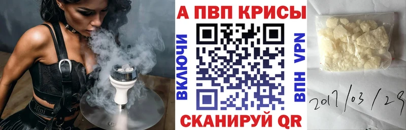 сколько стоит  Холмск  MEGA ссылки  A-PVP VHQ 
