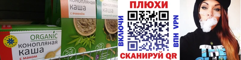 Canna-Cookies марихуана  ссылка на мегу ссылка  Холмск 