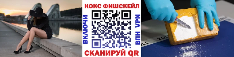 Cocaine VHQ  Холмск 