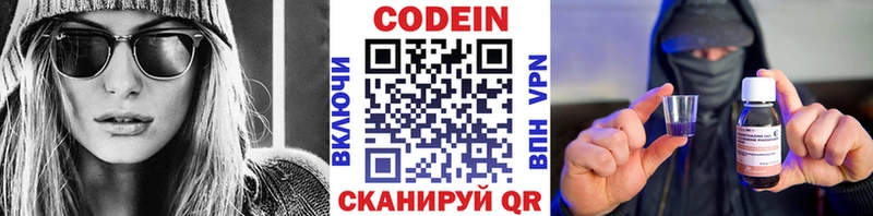 хочу наркоту  Холмск  kraken как зайти  Кодеин напиток Lean (лин) 