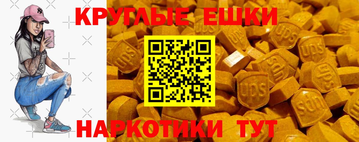 Холмск  Экстази VHQ  Вход с VPN  купить закладку  ЭКСТАЗИ Дубай  ЭКСТАЗИ 