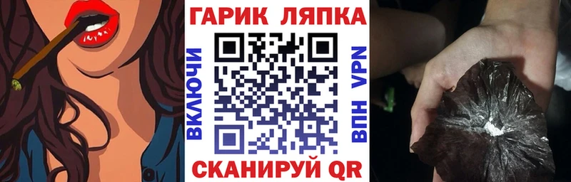 Гашиш убойный  сколько стоит  Холмск 