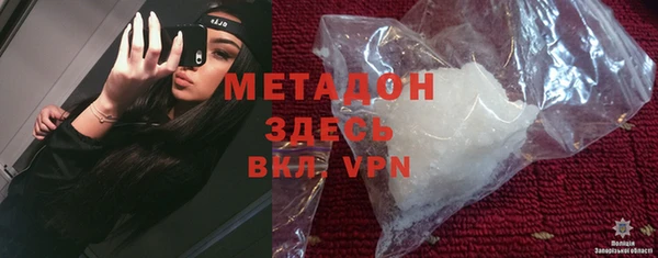 марки nbome Абдулино