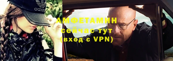 героин Абинск