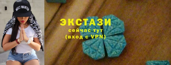 героин Абинск