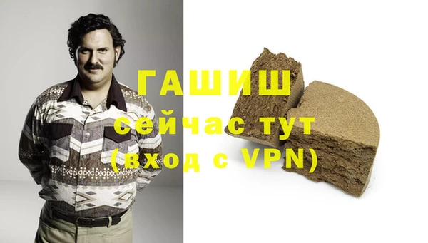 apvp Новозыбков