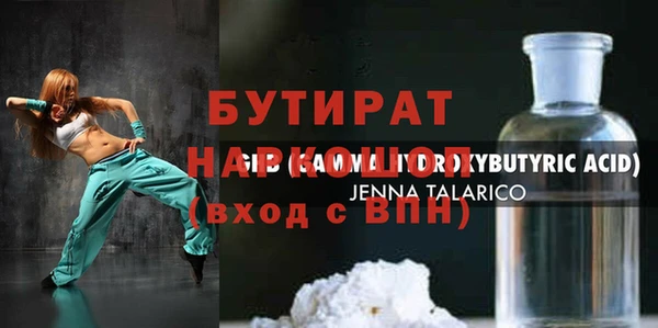 героин Абинск