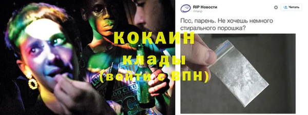 марки nbome Абдулино
