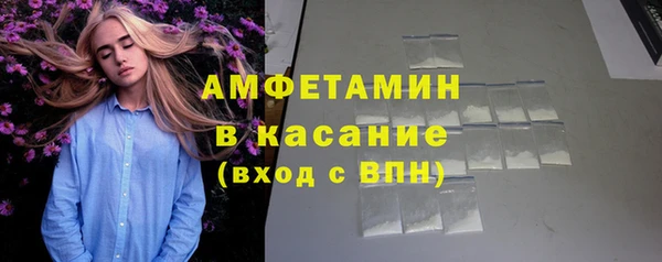 apvp Новозыбков