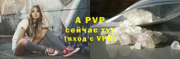 марки nbome Абдулино