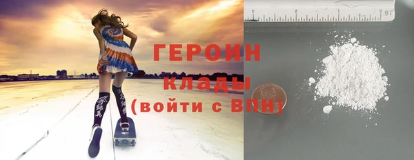героин Абинск