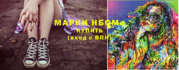 марки nbome Абдулино