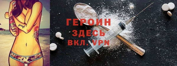 apvp Новозыбков