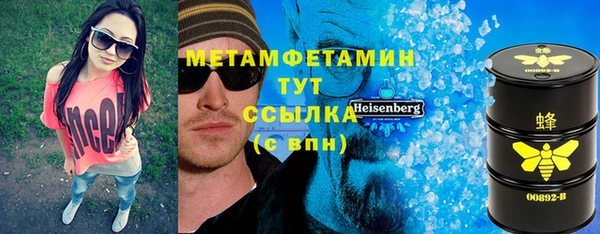 марки nbome Абдулино