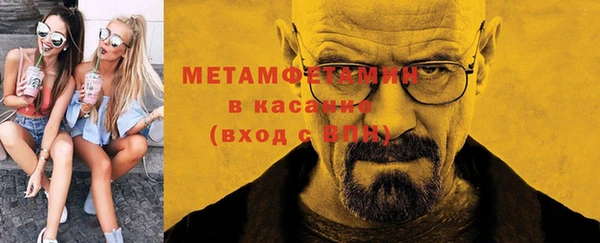 apvp Новозыбков