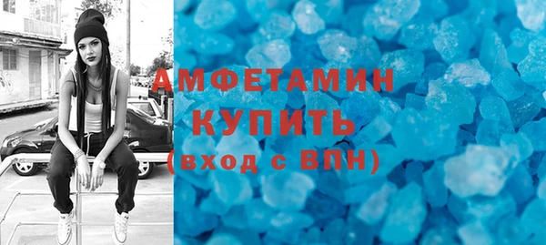 марки nbome Абдулино