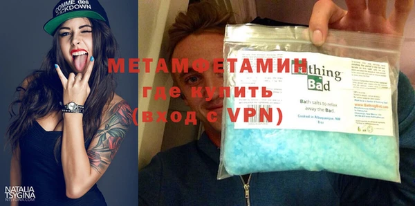 марки nbome Абдулино