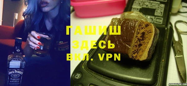 марки nbome Абдулино