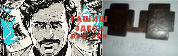 марки nbome Абдулино