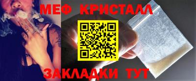 гидра Севастополь