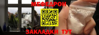 амф Северобайкальск