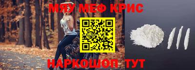 гидра Севастополь