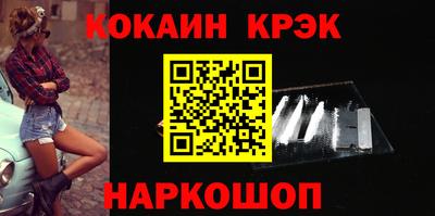 амф Северобайкальск