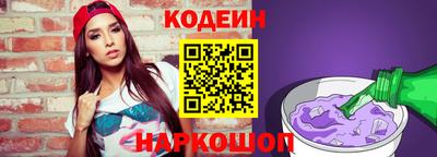 амф Северобайкальск