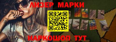 амф Северобайкальск