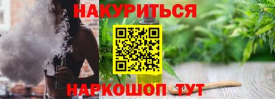 гидра Севастополь