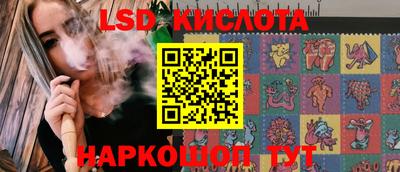 гидра Севастополь