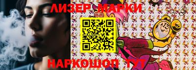 амф Северобайкальск