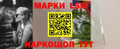 амф Северобайкальск