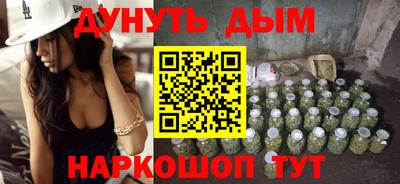 амф Северобайкальск