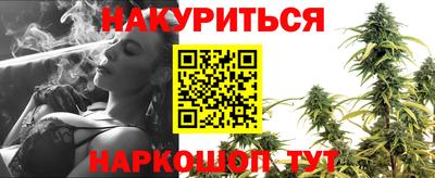 амф Северобайкальск