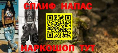 гидра Севастополь