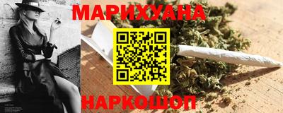 гидра Севастополь