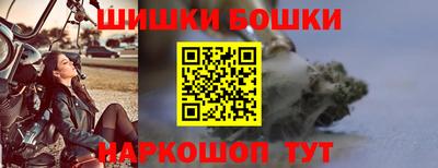 гидра Севастополь
