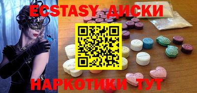 гидра Севастополь