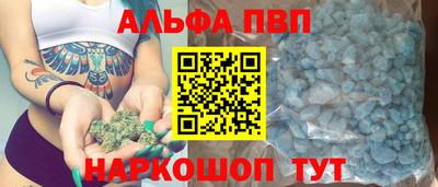 амф Северобайкальск