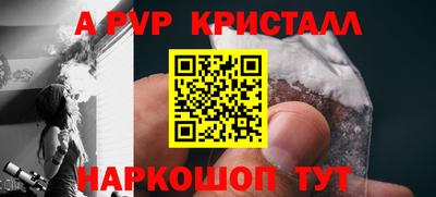 амф Северобайкальск