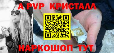 стаф Свободный