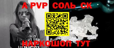 амф Северобайкальск