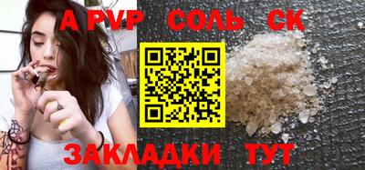 стаф Свободный