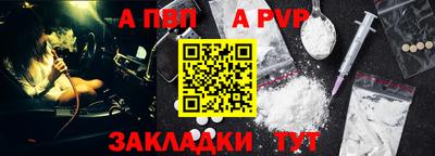 стаф Свободный