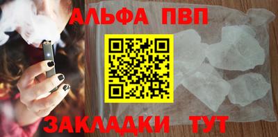 гидра Севастополь
