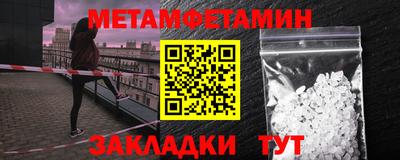 гидра Севастополь