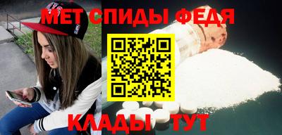 амф Северобайкальск