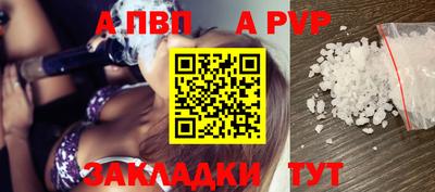 гидра Севастополь